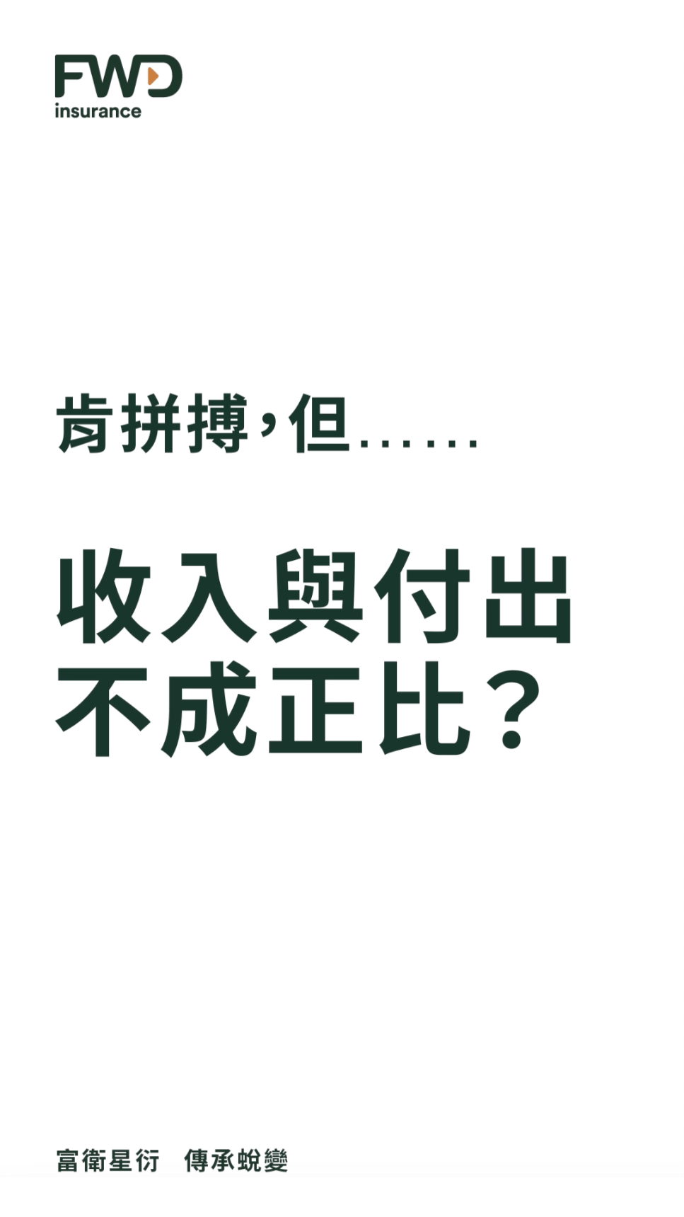 question2.png