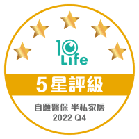 FWD received 10Life Outstanding VHIS Award 2022 5 Stars Rating