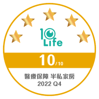 FWD received 10Life Outstanding VHIS Award 2022 10/10 Medical coverage score