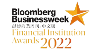FWD received Bloomberg Businessweek Financial Institution Awards 2022 Online Platform Outstanding award